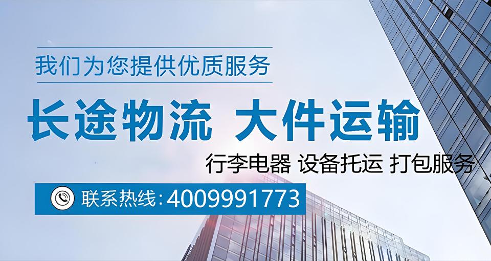 品质赢天下，服务千万家